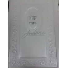 Тора в кожаном переплете в белом цвете Тора в кожаном переплете в белом цвете