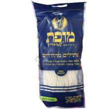 Нити (кисти) для цицит. Мофет Лемеадрин. Средние