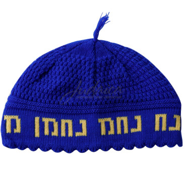 Кипа "Нахман" синяя