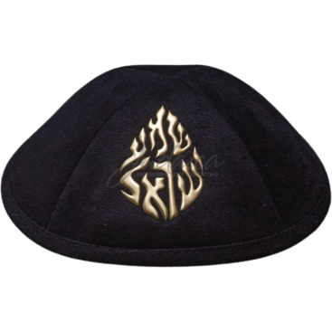 Кипа "Shma Israel Gold", 19 см