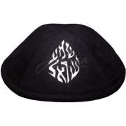 Кипа "Shma Israel black", 19 см