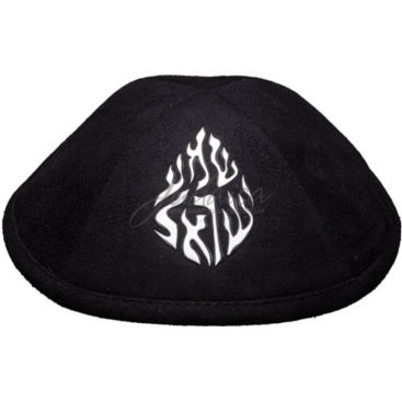 Кипа "Shma Israel black", 19 см