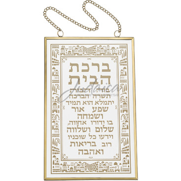 Благословение для дома "Gold glass"