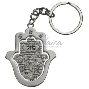 Брелок "Хамса" 35831