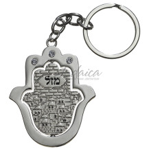 Брелок "Хамса" 35831