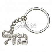 Брелок "Мазаль" J13