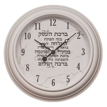 Часы настенные "White" (благословение для бизнеса)