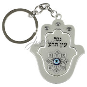 Брелок "Хамса" от сглаза