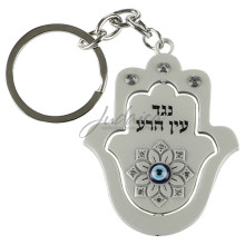 Брелок "Хамса" от сглаза