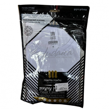 Майка-цицит"Млэхет Махшевет", размер 8