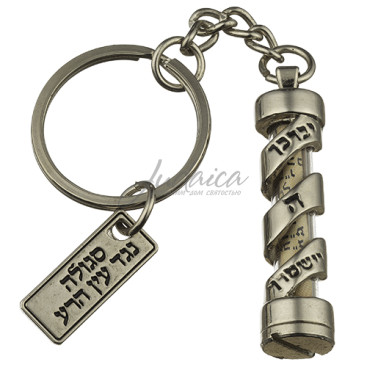 Брелок "Мезуза"