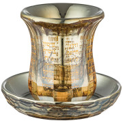 Бокал для кидуша "Bible rivers"