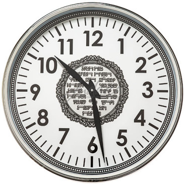 Часы "White", 50 см