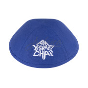 Кипа "Am Yisrael Chai - Royal Blue"