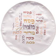 Покрывало (салфетка) для мацы "Paint"