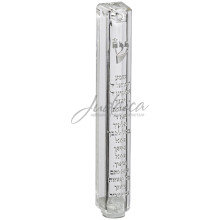 Коробочка для мезузы "Шма Исраэль",12 см