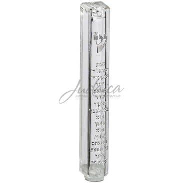 Коробочка для мезузы "Шма Исраэль",12 см