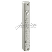 Коробочка для мезузы "Шма",12 см