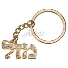 Брелок "Mazal Gold"