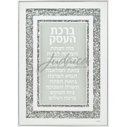 Благословение для бизнеса "Silver Crystal"