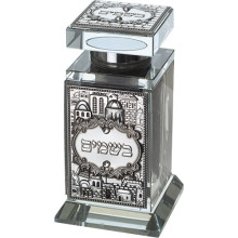 Бсамим "Jerusalem"