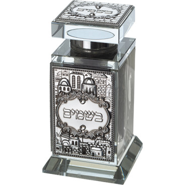 Бсамим "Jerusalem"