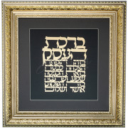 Благословення для бізнесу «Gold Frame»