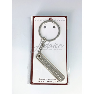 Брелок "Blessing"