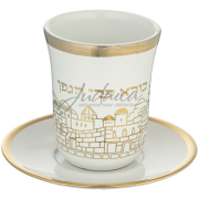 Бокал для кидуша "Golden Jerusalem"