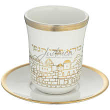 Бокал для кидуша "Golden Jerusalem"