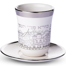 Бокал для кидуша "Silver Jerusalem"