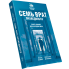 Семь врат праведности - равин Моше Вайнер