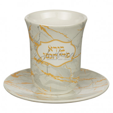 Бокал для кидуша 