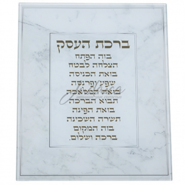 Благословение для бизнеса "Мрамор"