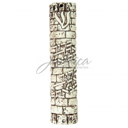 Коробочка для мезузы "Иерусалимский камень"