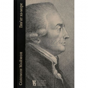 Гиват ха-море (Возвышенность Учителя) - С. Маймон Гиват ха-море (Возвышенность Учителя) - С. Маймон