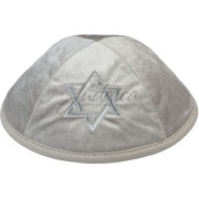 Кипа вельвет серая "Звезда Давида"