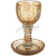 Бокал для кидуша "Crystal Rivers"