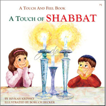 A touch of Shabbat - Rivkah Krinsky
