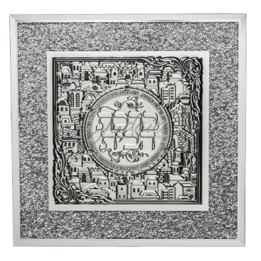 Благословение для дома "Иерусалимские мотивы"