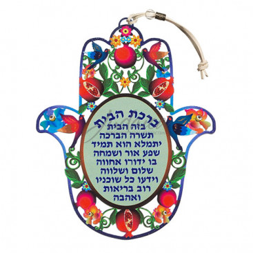 Хамса "Плоды граната"