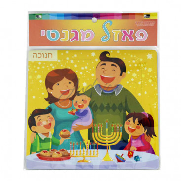 Магнитный пазл "Ханука"