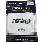 Майка-цицит"Мофет", 11-12 лет. Размер 14