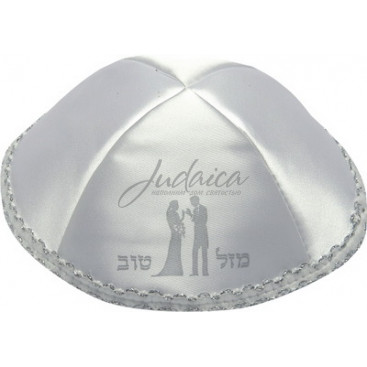 Кипа "Хупа"
