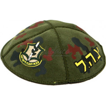 Кипа "Цахал"