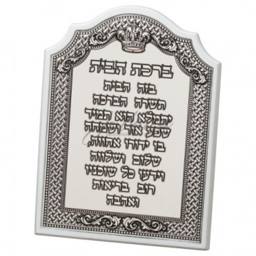 Благословение для дома "Корона"