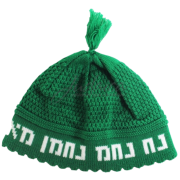 Кипа «Нахман Зелёная»