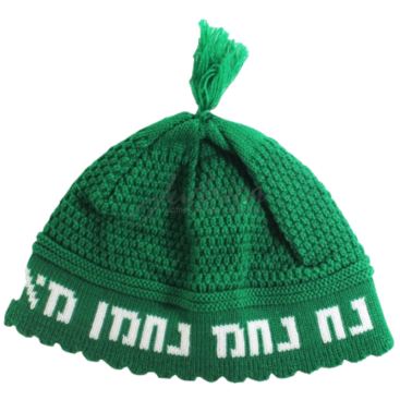 Кипа «Нахман Зелёная»