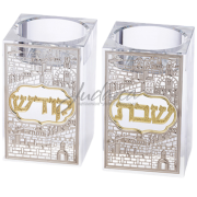 Подсвечники "Crystal Shabbat", 7,5 см