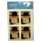 Наклейки "Ребе"